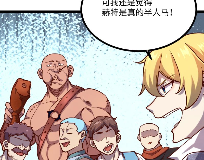 第41话 真假李察71