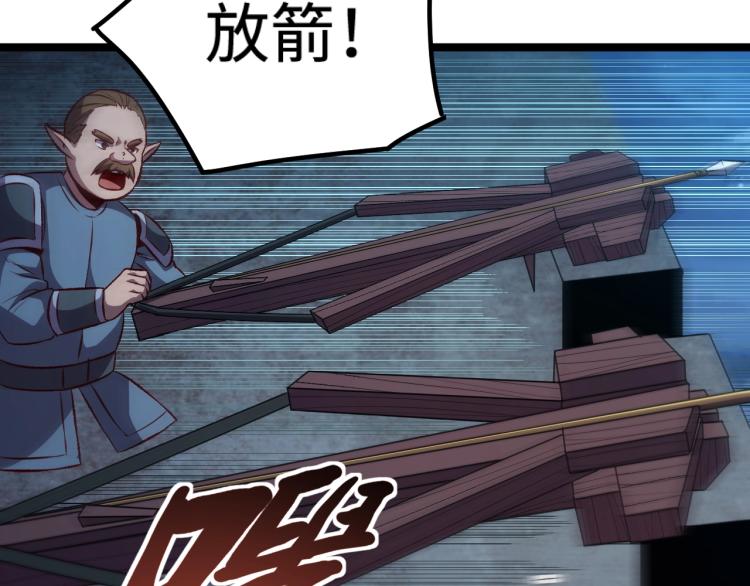 第16话 偷袭矮人堡45
