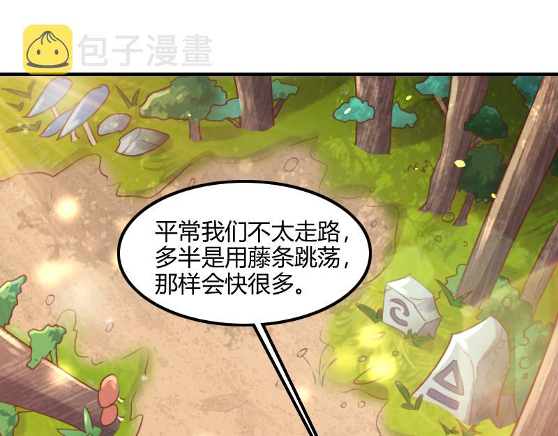 第72话 迟暮大森林5