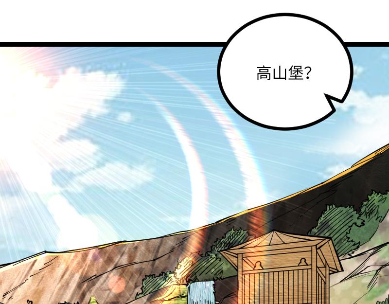 第30话 选择32