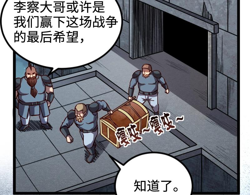 第21话 秘密56