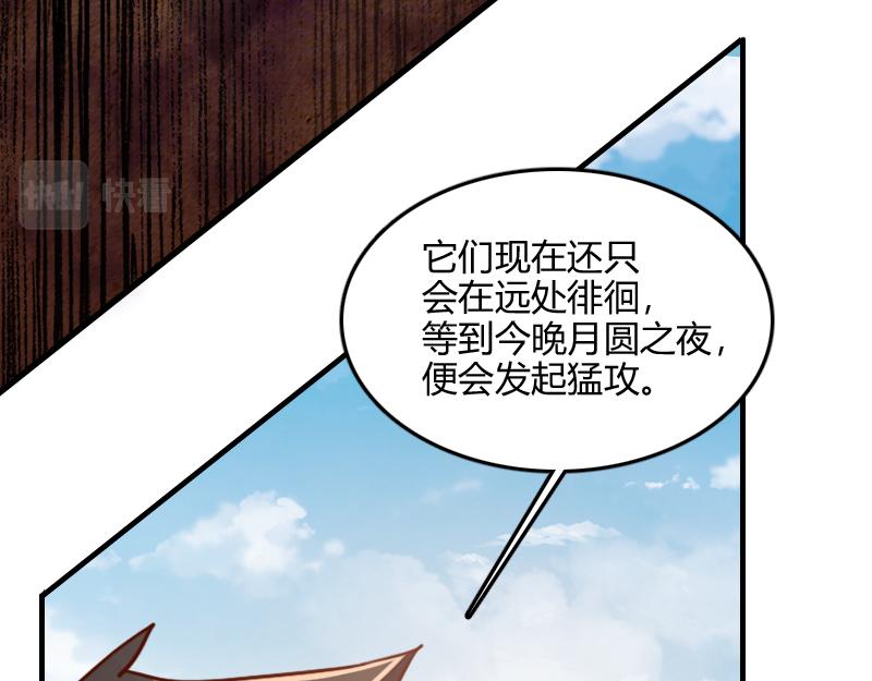第73话 哥利亚缺口103