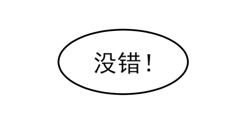 第53话 狂战士62