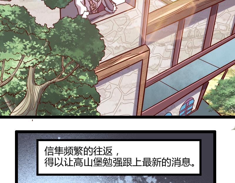 第44话 特殊体质34