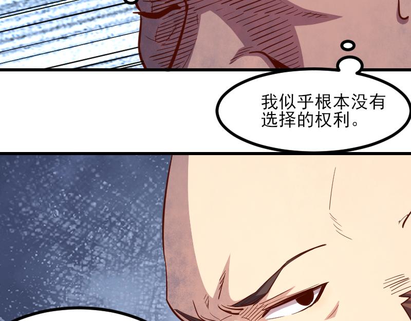 第51话 攻城二番战39