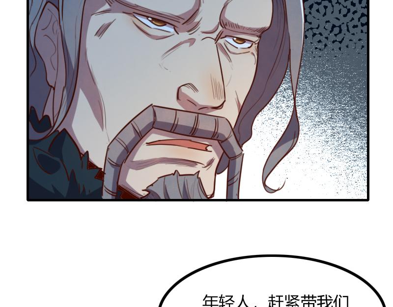 第59话空城75