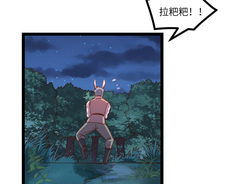 第35话 棕熊咆哮39
