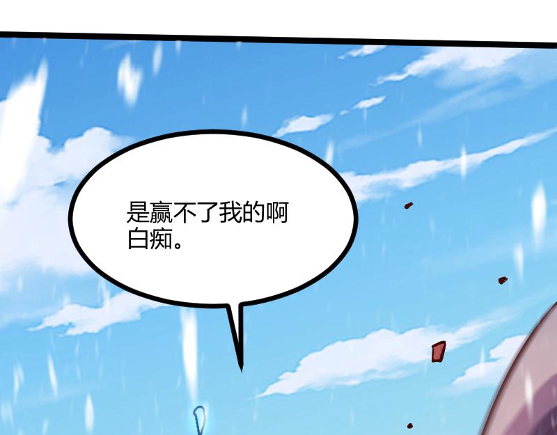 第52话 破城25