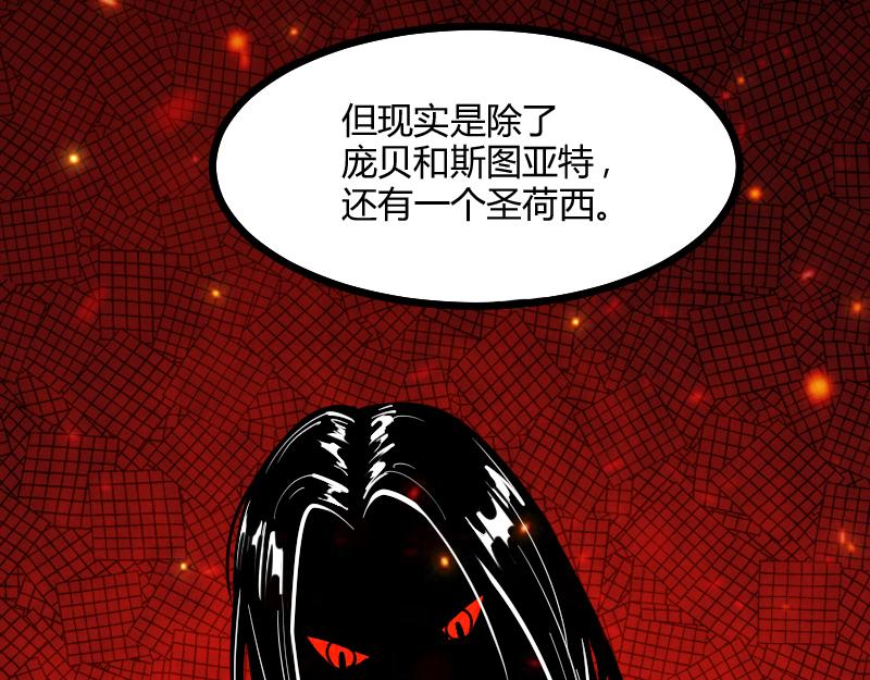 伊瓜因88