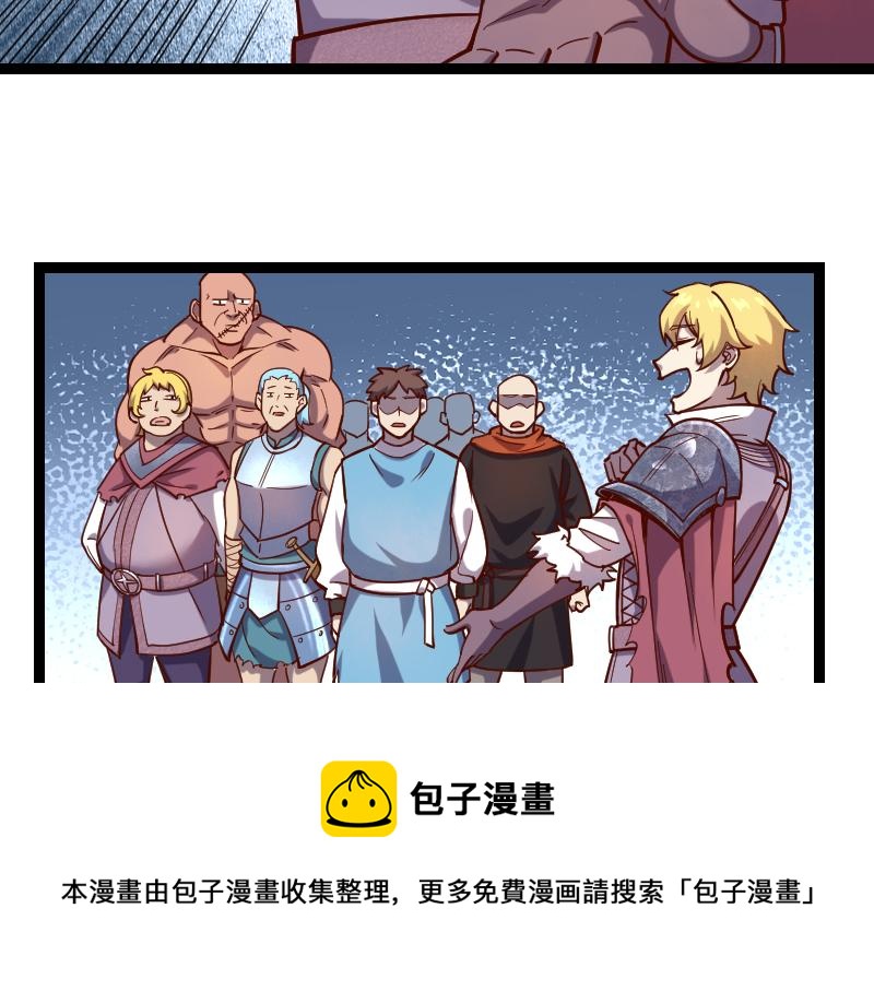 第41话 真假李察76