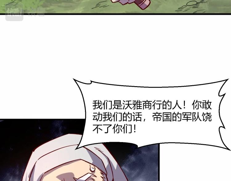第7话 新商机55