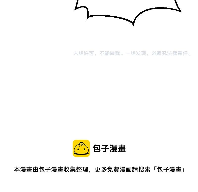 第19话 妙计？92
