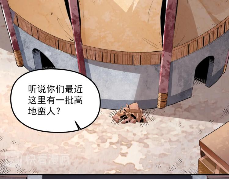 第1话 这个贵族不一般！85