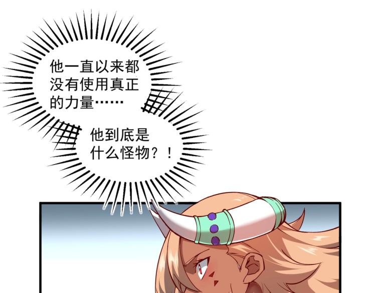第2话 贵族vs蛮人78