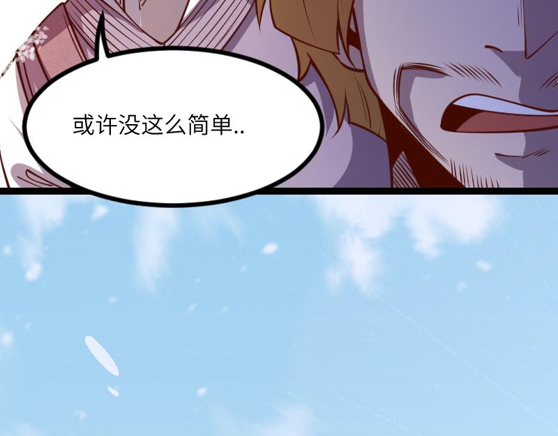 第48话 幕后的大脑107