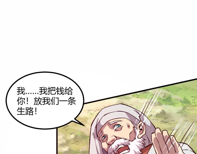 第7话 新商机64