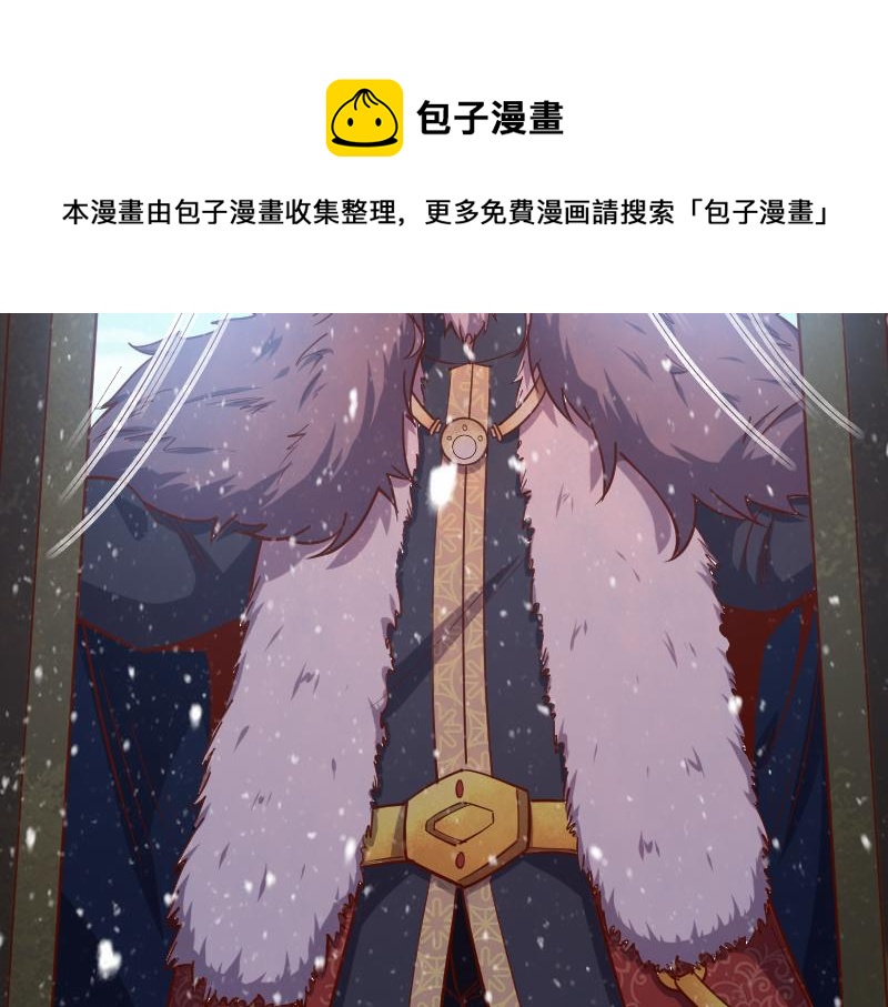 第48话 幕后的大脑40