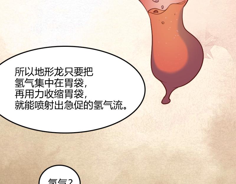 第76话 金色闪光108
