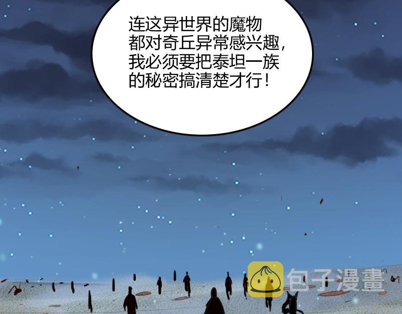 第76话 金色闪光119
