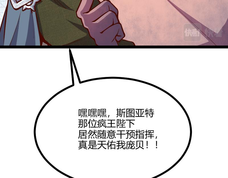 第54话 内部机密30