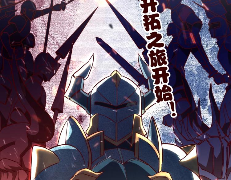 第2话 贵族vs蛮人130