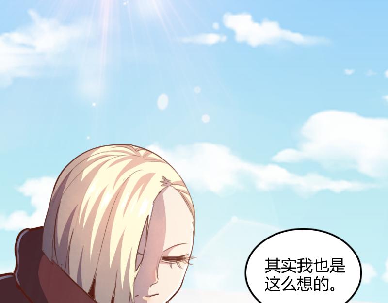 第65话龙晶85