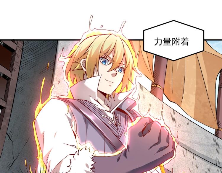 第1话 这个贵族不一般！165