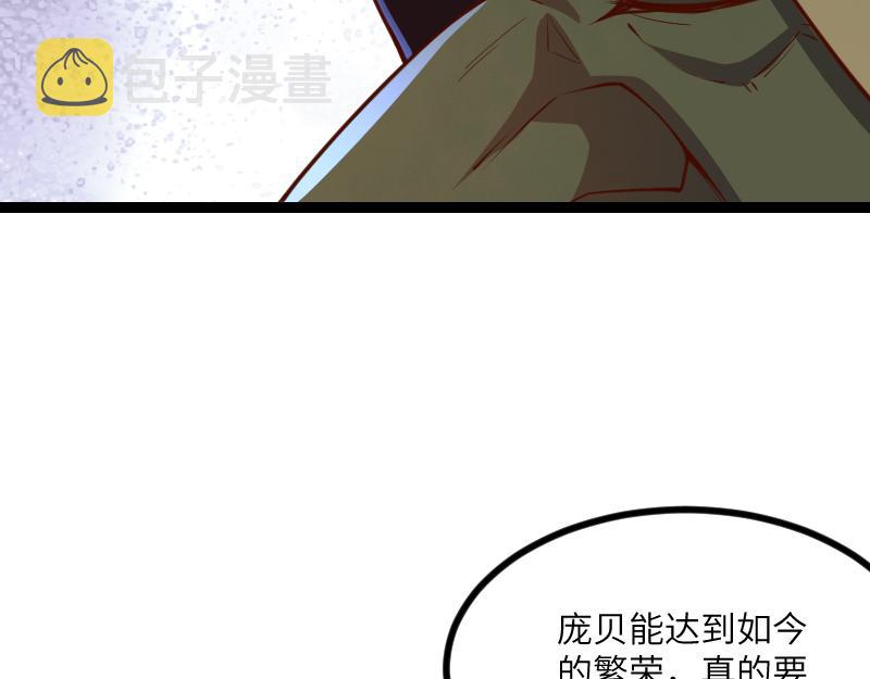 第48话 幕后的大脑72