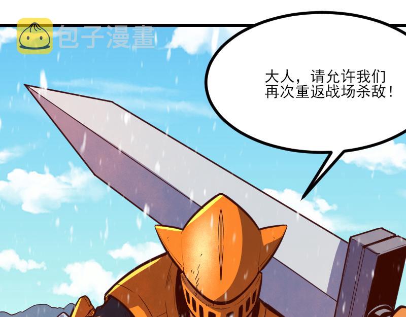 第50话 鲜血骑士114