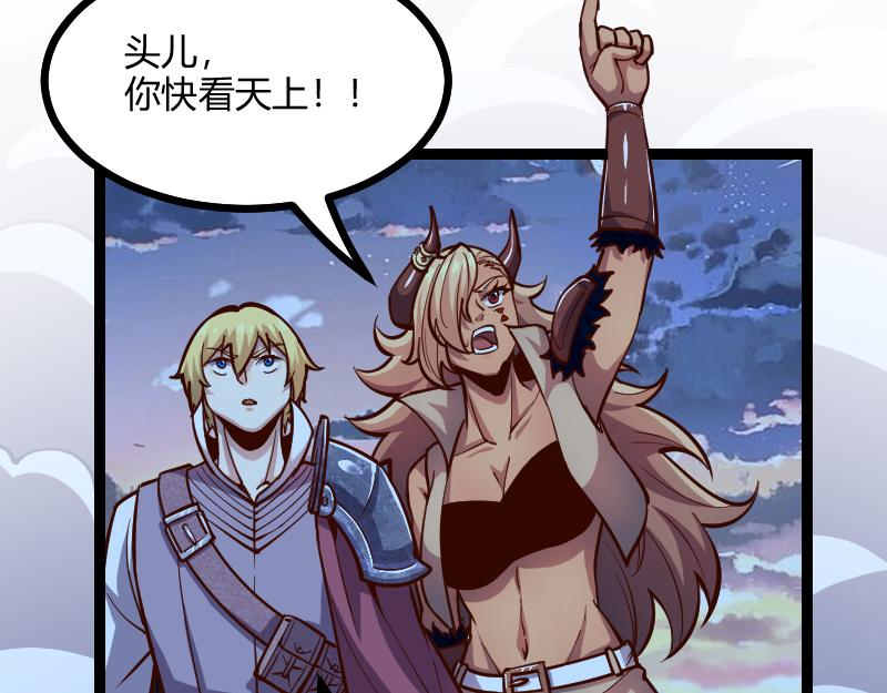第57话中计49