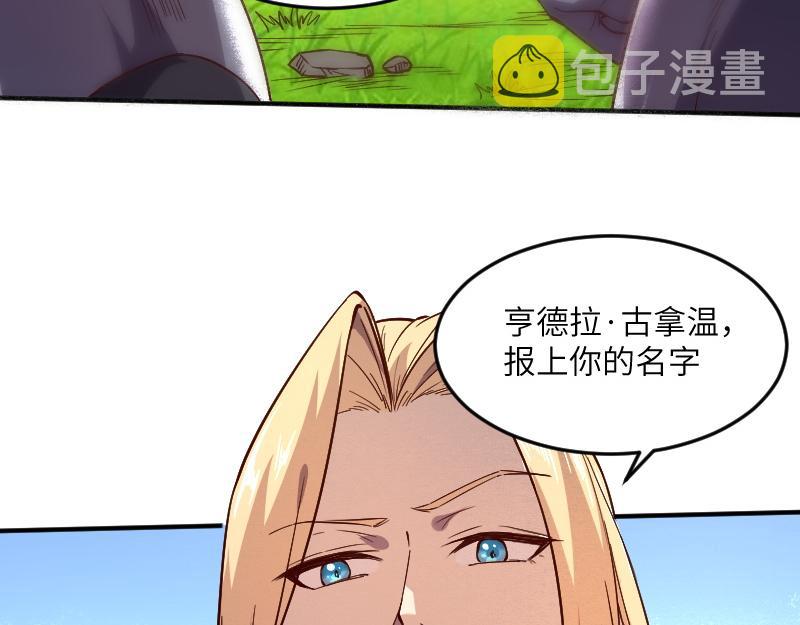 第38话 溃败77