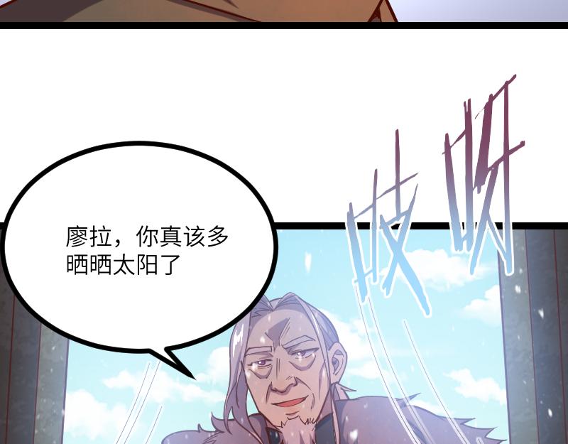 第48话 幕后的大脑39