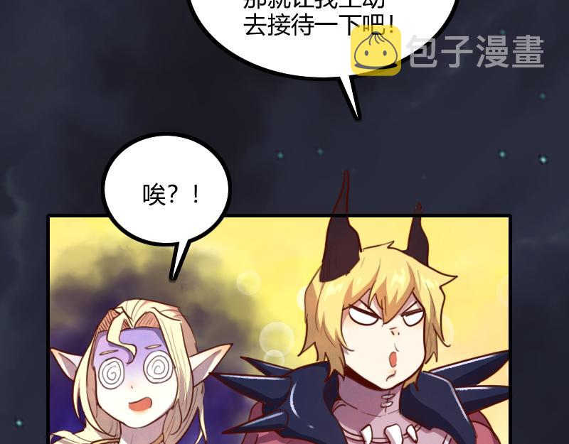 第67话 精灵族90
