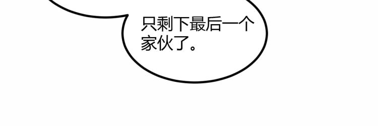 第4话 拳打地精，脚踢豺狼81
