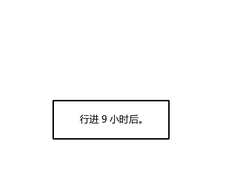 第73话 哥利亚缺口30