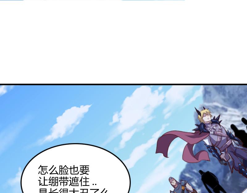 第69话 你们一起上吧105