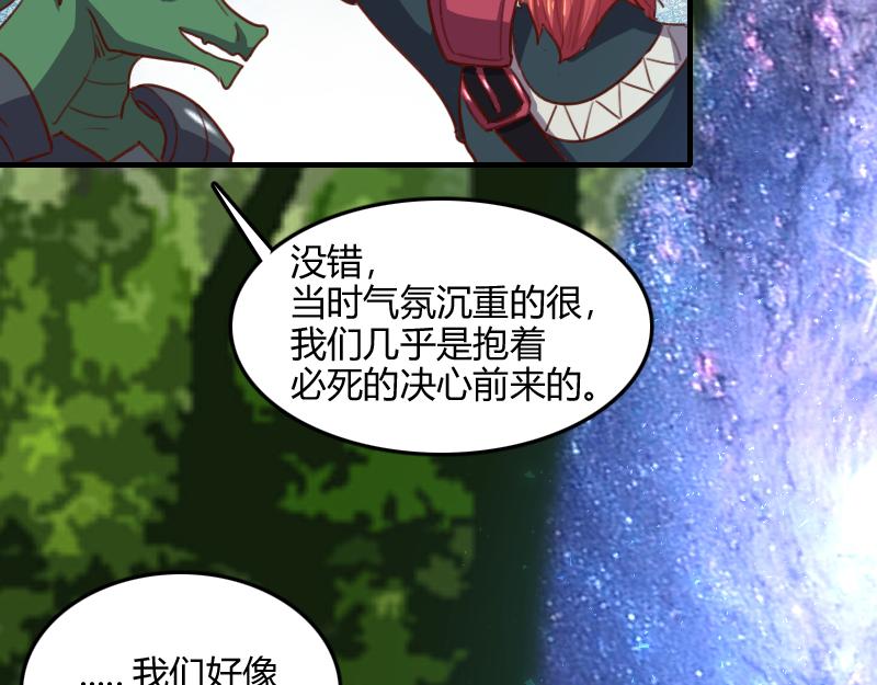 第71话 另一边的世界52