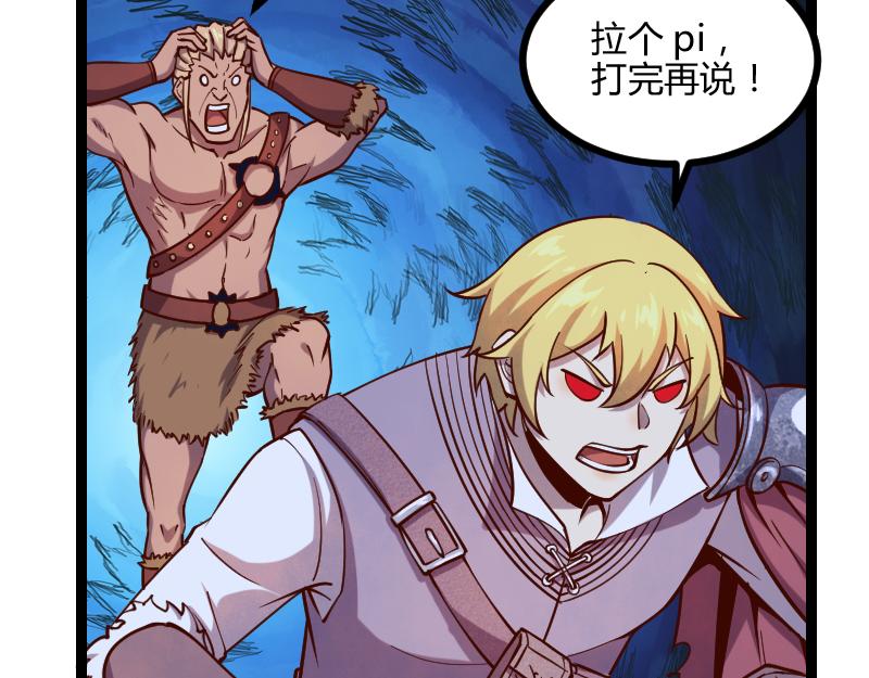 第47话 危机25