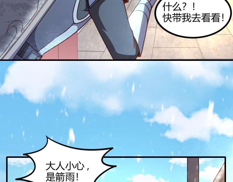 第49话 缺口41