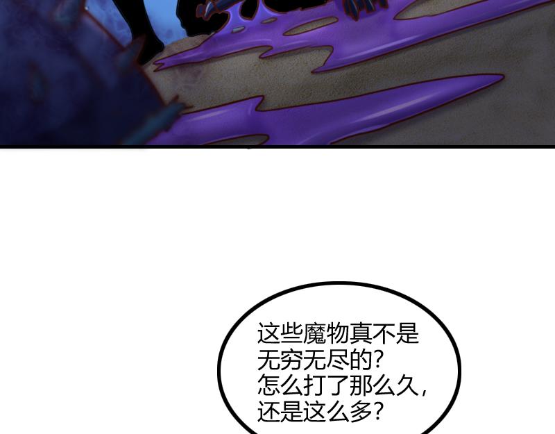 第74话 杀手锏奇丘66