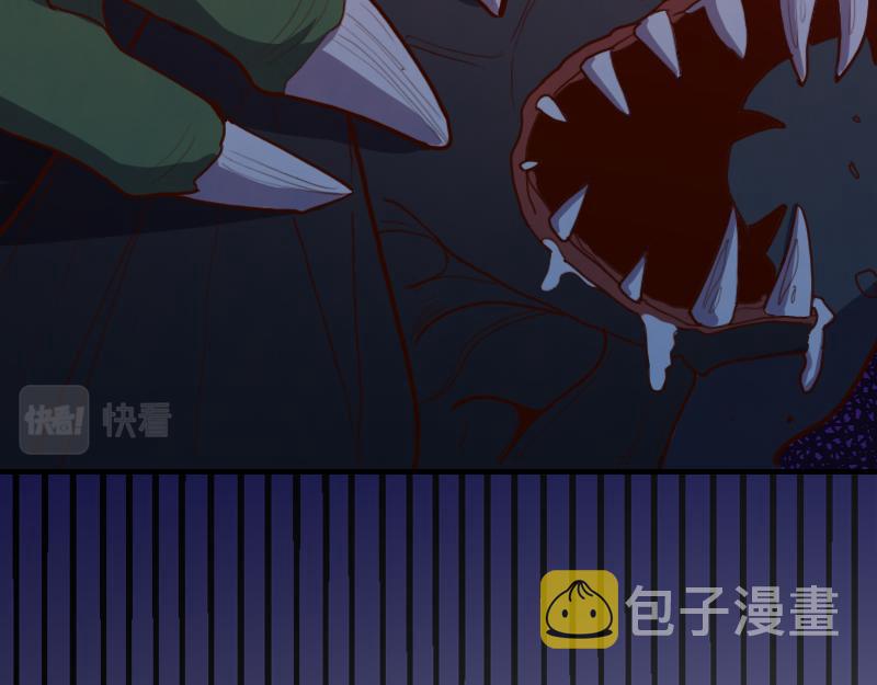 第73话 哥利亚缺口86