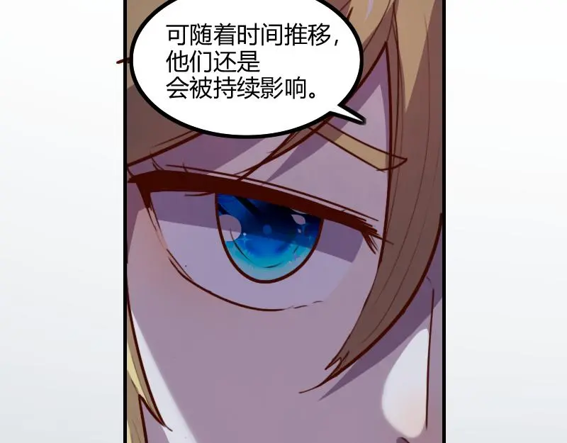 第78话 邪化泰坦53