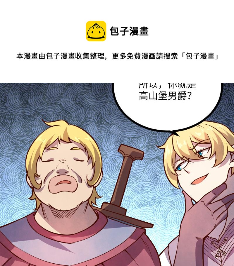 第41话 真假李察48