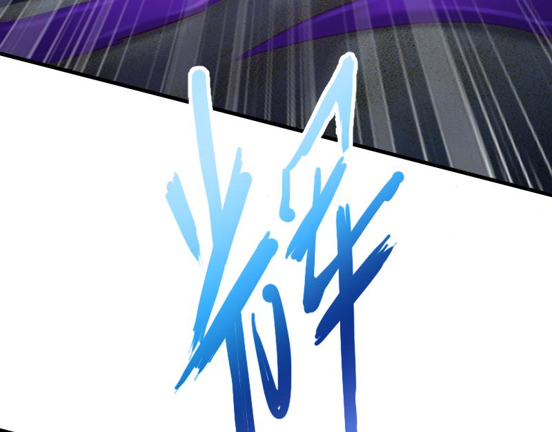 第74话 杀手锏奇丘75