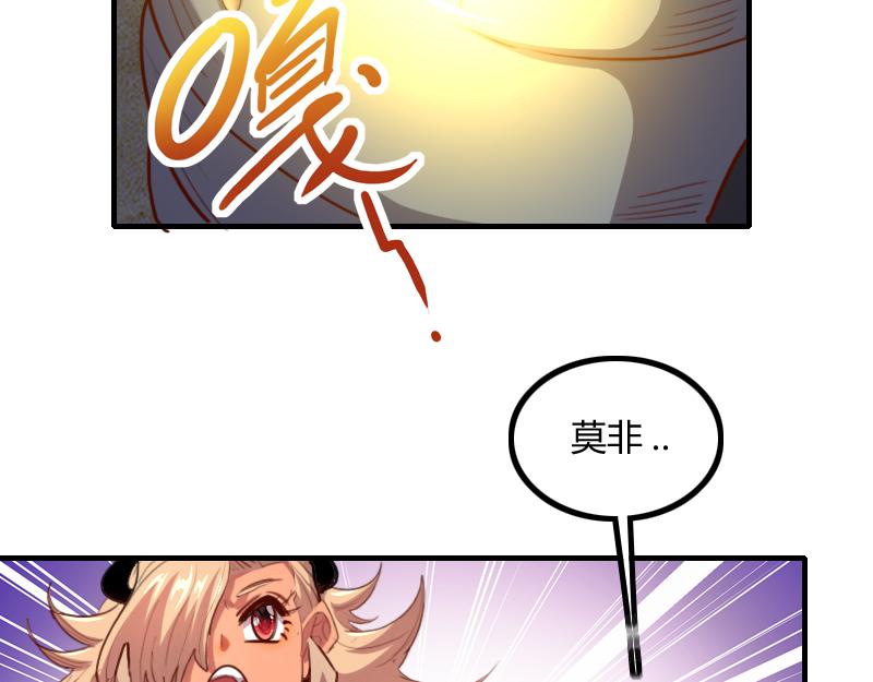 第76话 金色闪光21