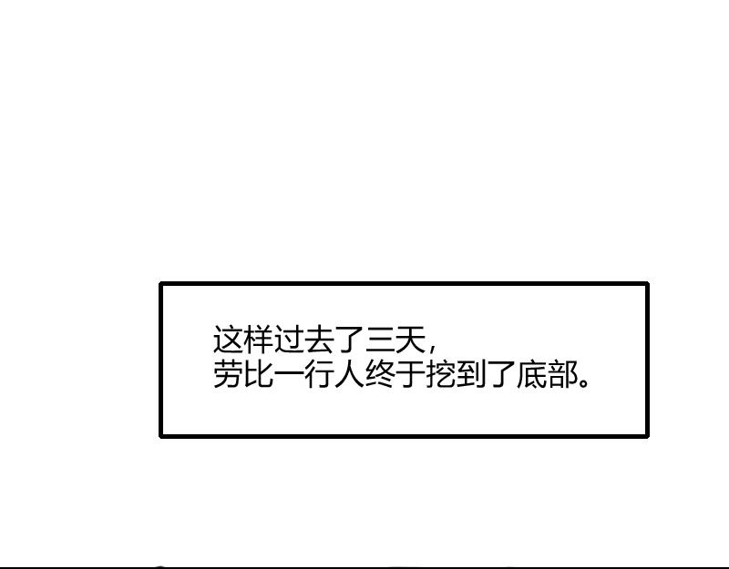 第70话 兽精灵73