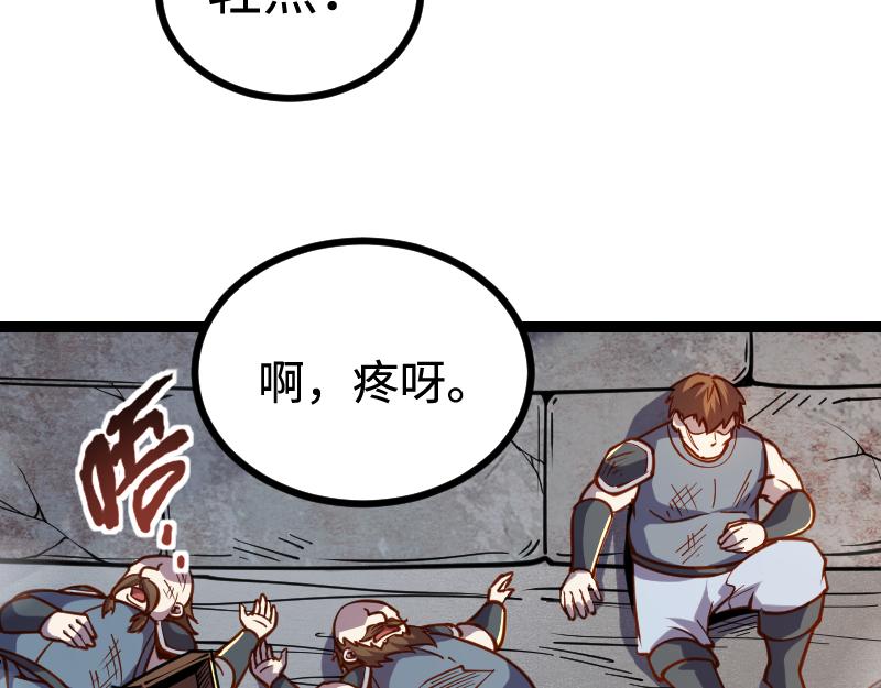 第25话 背水一战7