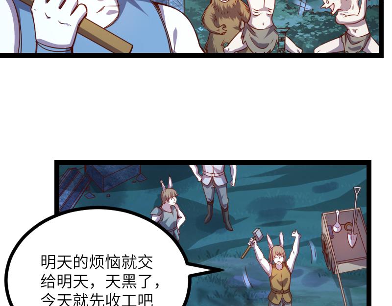 第35话 棕熊咆哮35