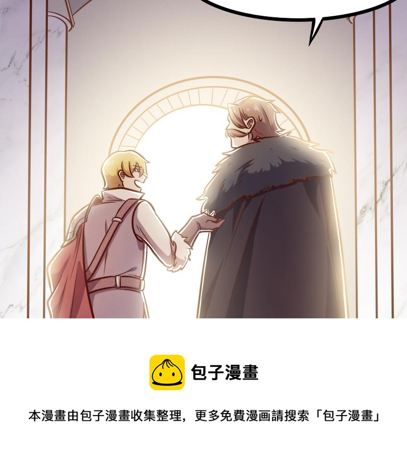 第43话 假李察的真实身份48