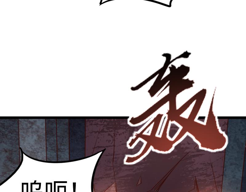 第25话 背水一战45